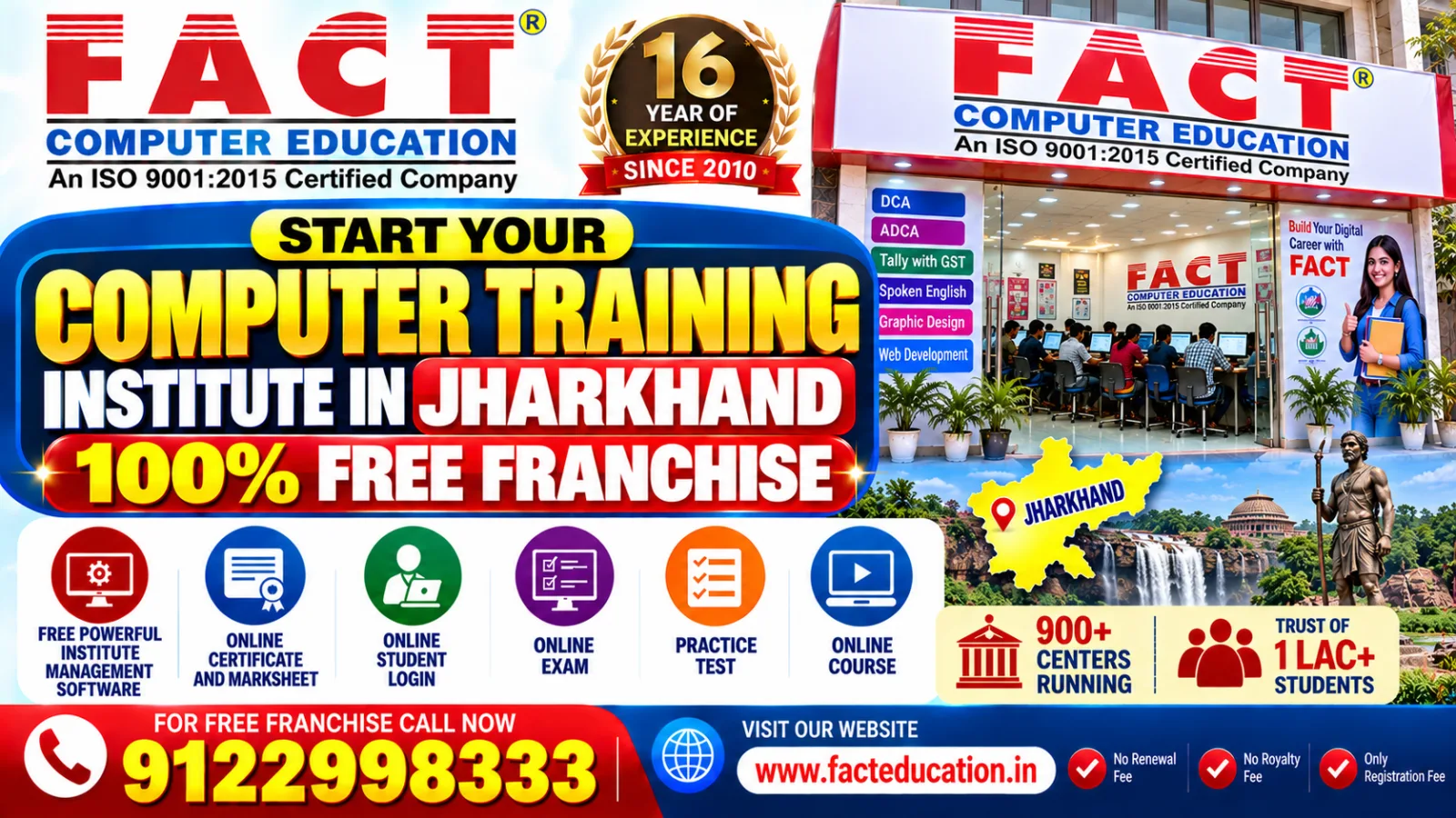 computer training institute franchise in Jharkhand