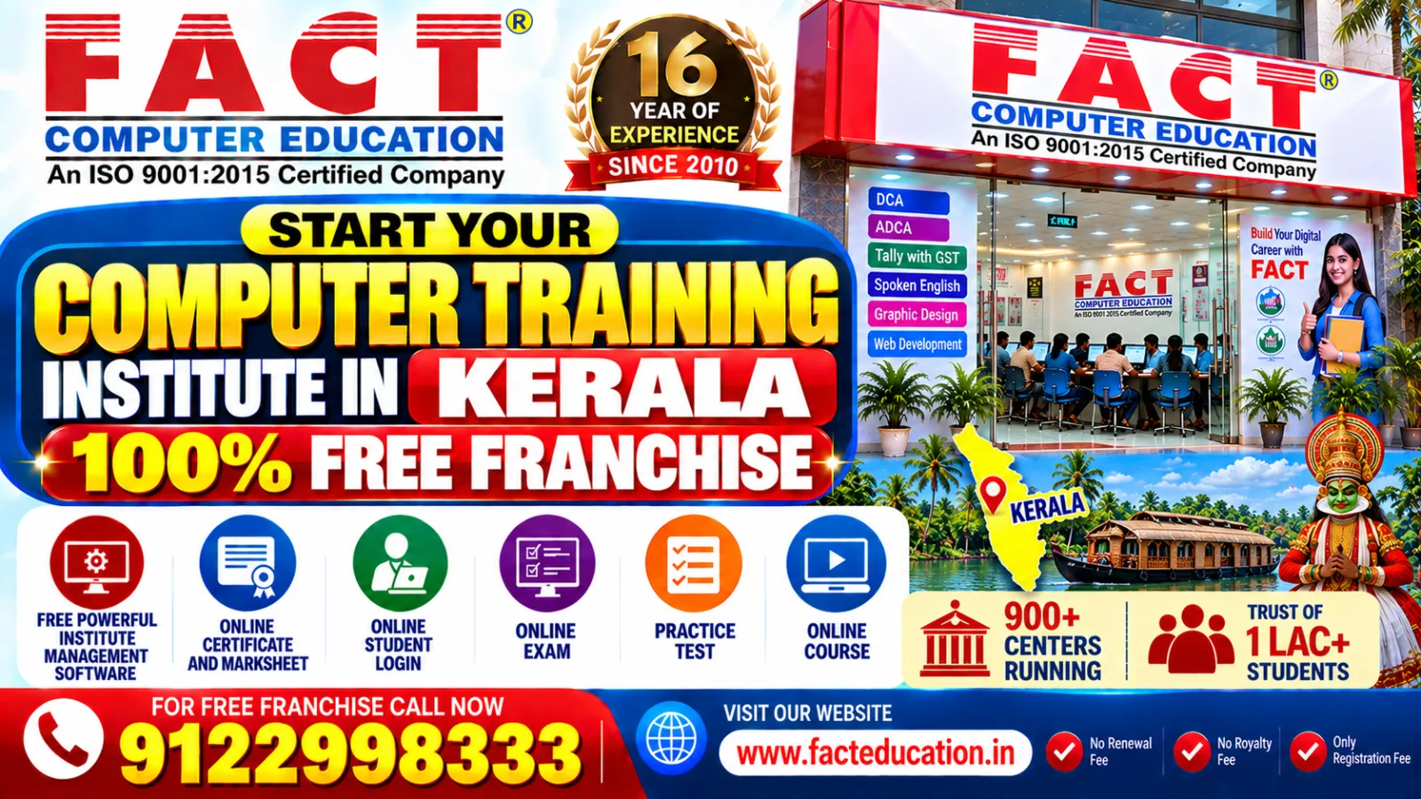 computer training institute franchise in Kerala