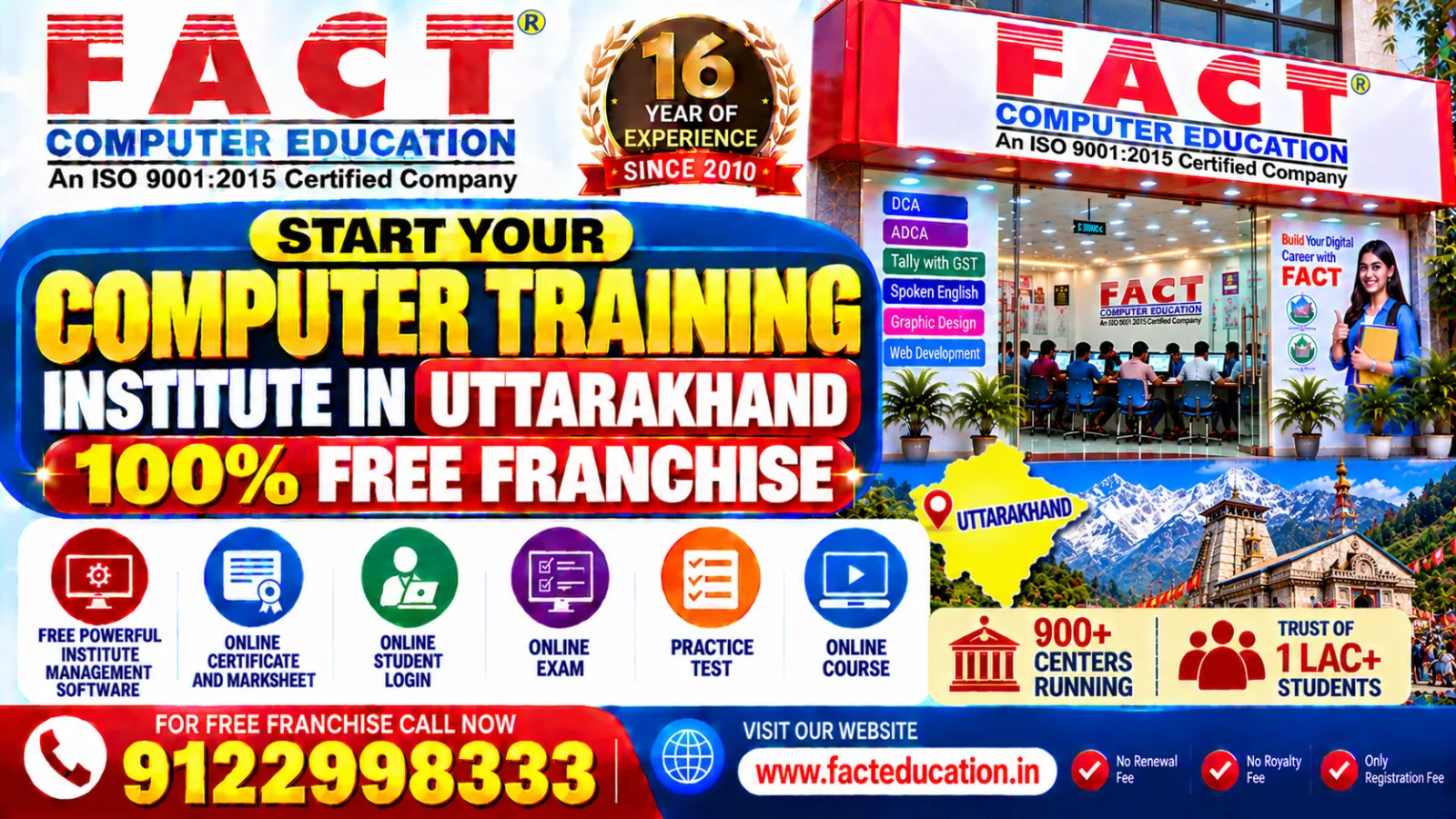 computer training institute franchise in Uttarakhand