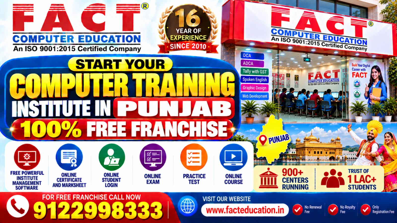 computer training institute franchise in Punjab