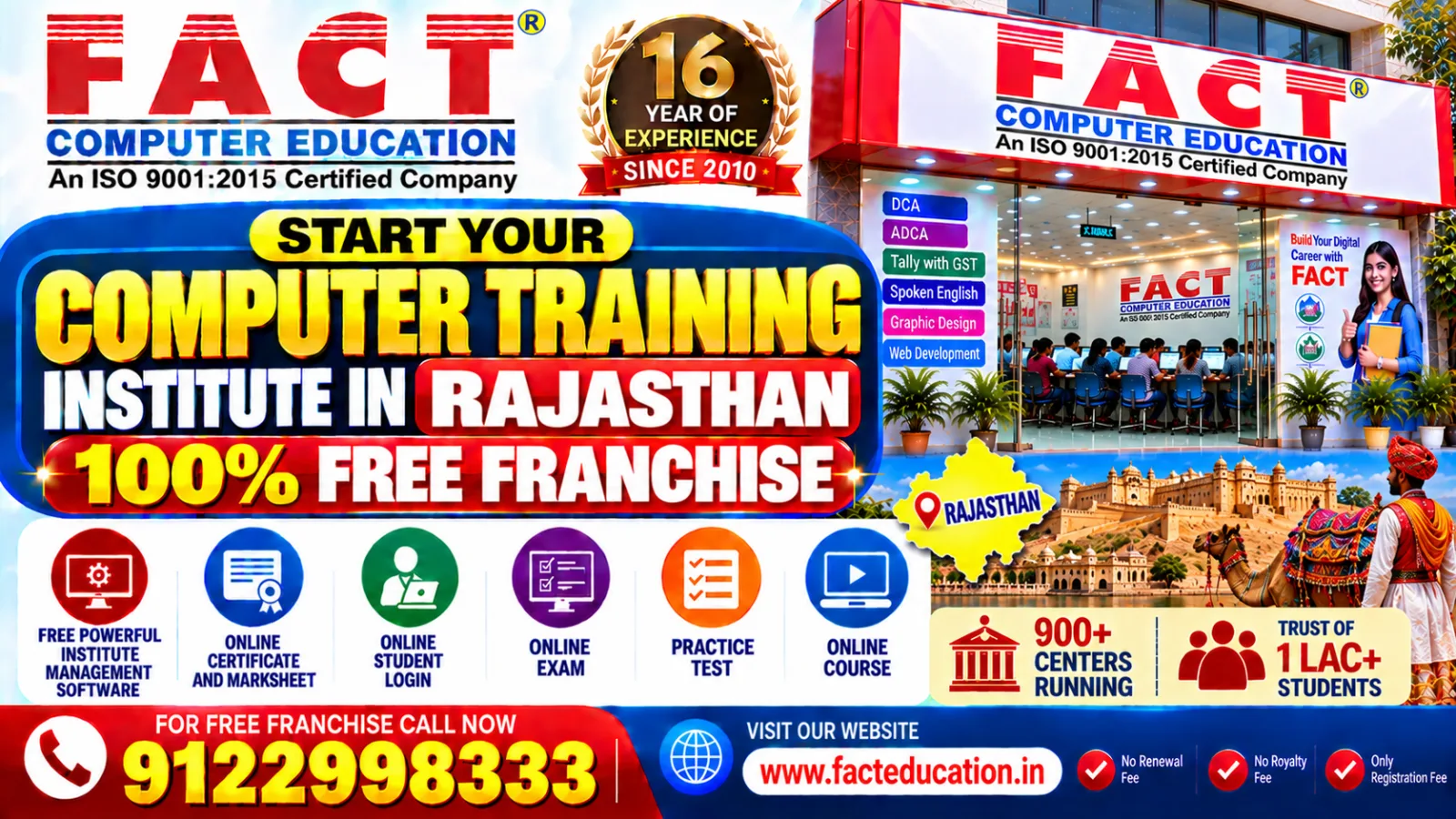 computer training institute franchise in Rajasthan