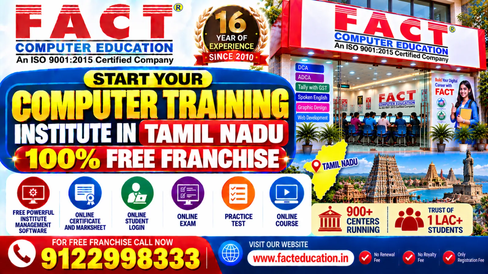 computer training institute franchise in Tamil Nadu