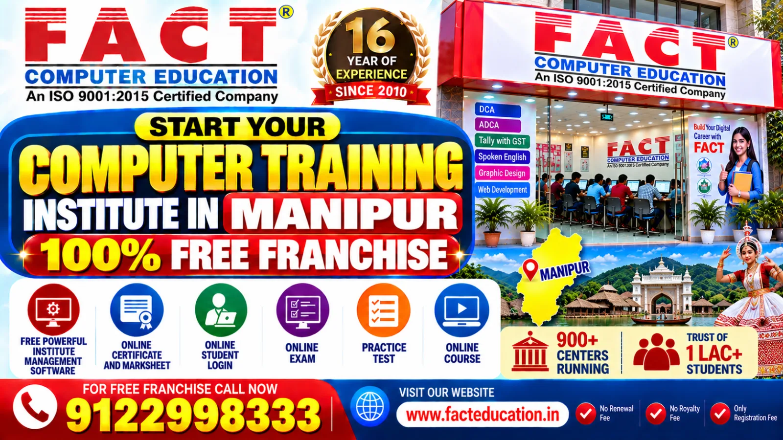 computer training institute franchise in Manipur