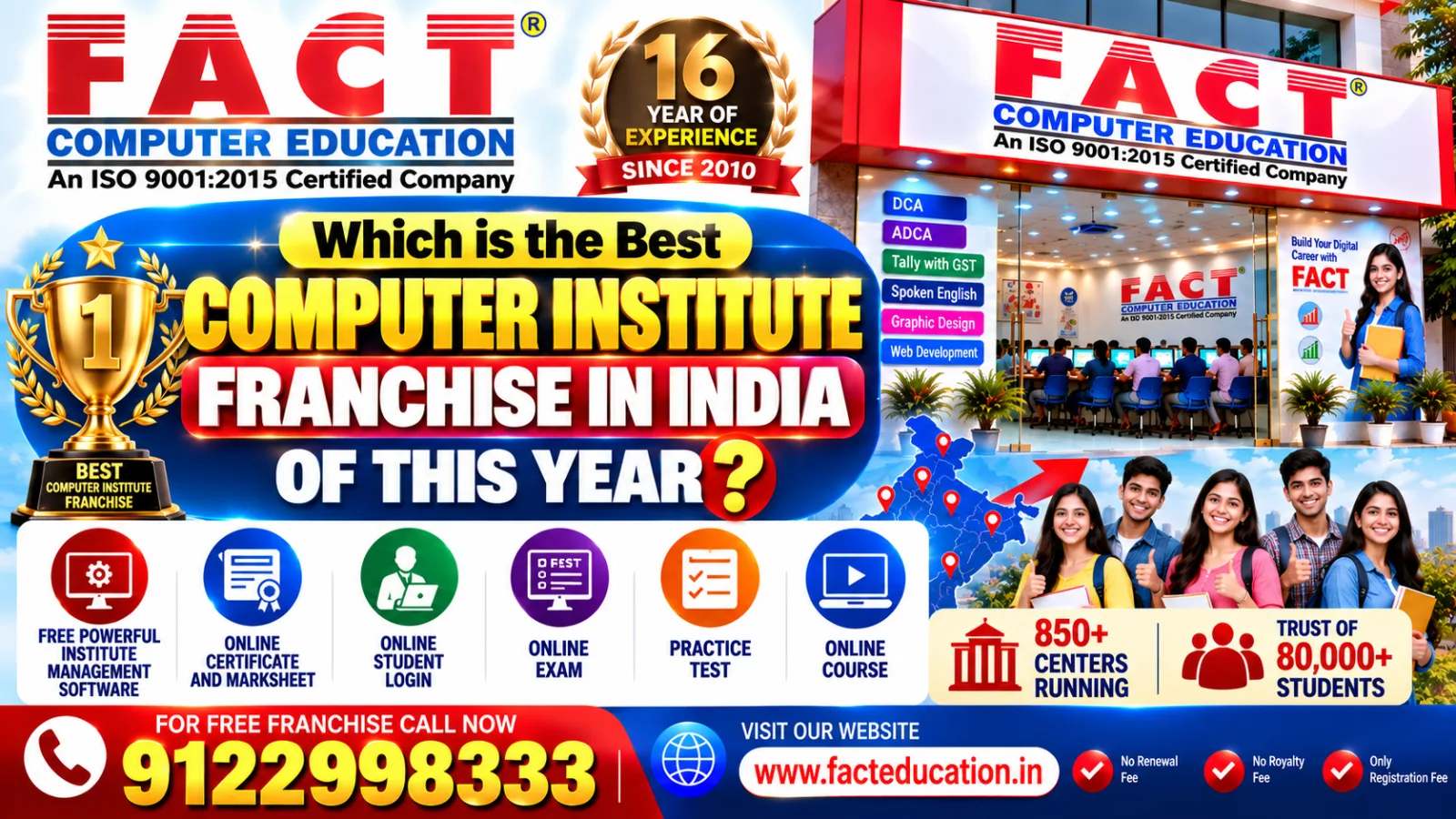 Which is the best computer institute franchise in India of this year