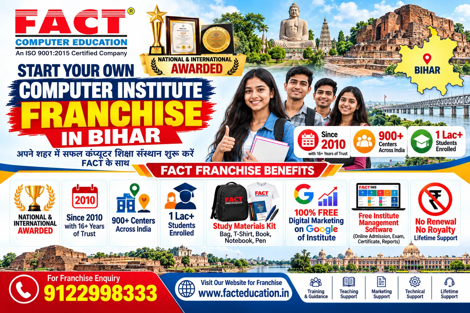 100 % Free Computer Center Franchise in Bihar