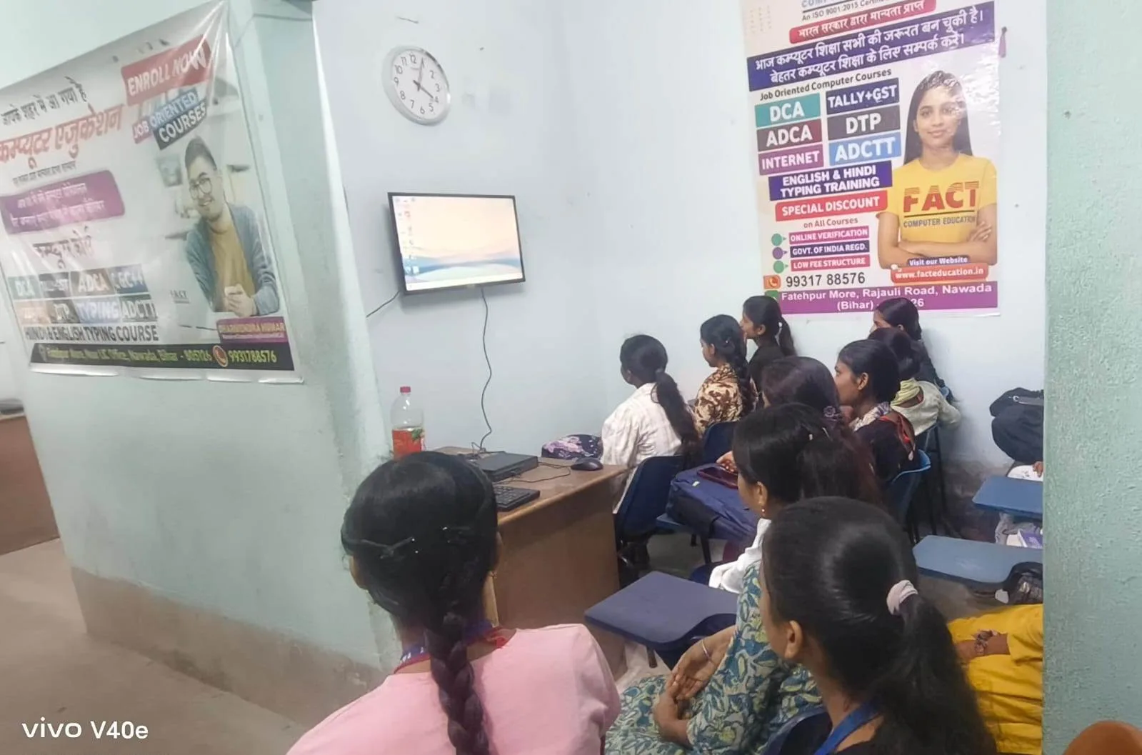 Best Computer Institute in Fatehpur More, Nawada, Bihar
