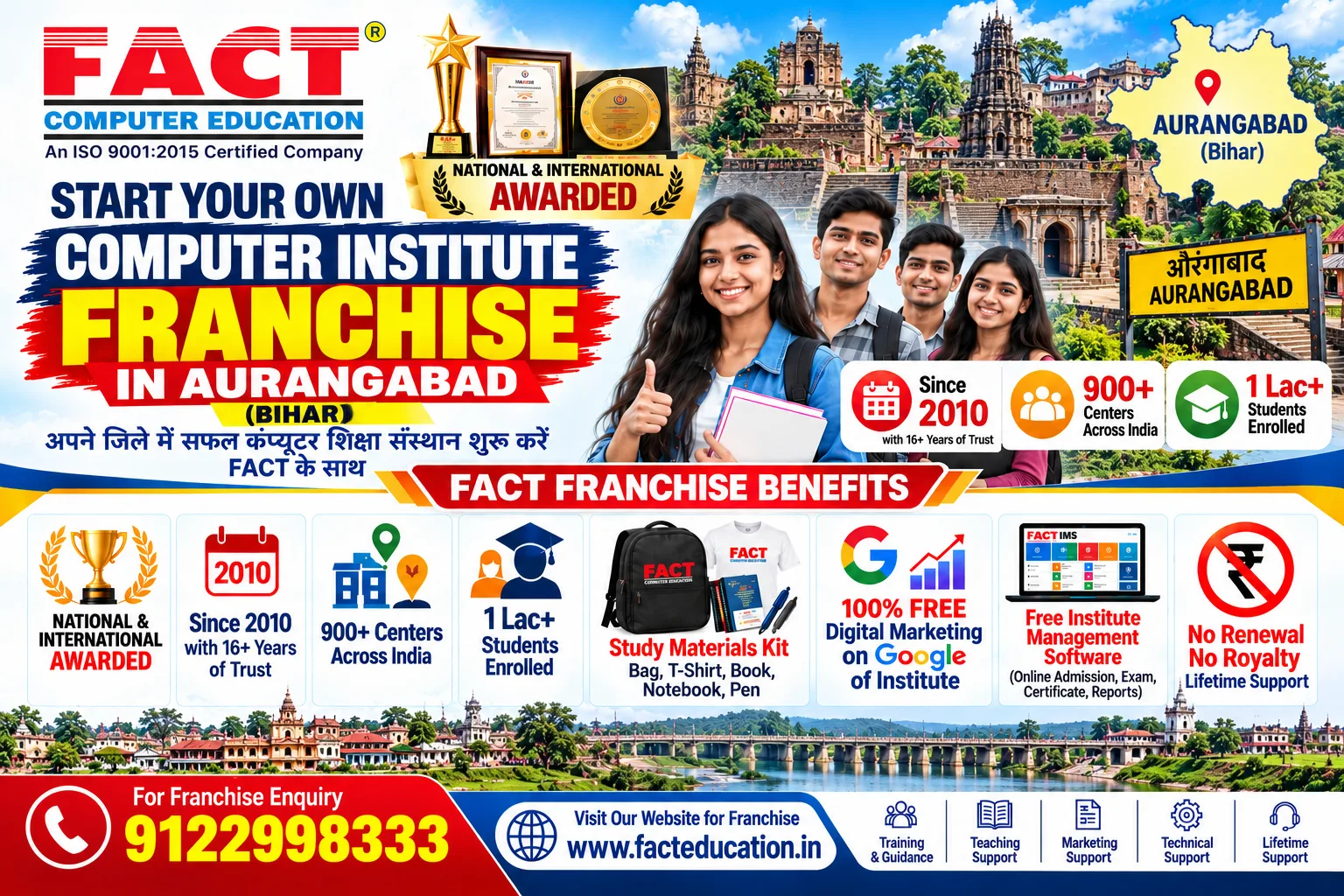 100 % Free Computer Center Franchise in Aurangabad