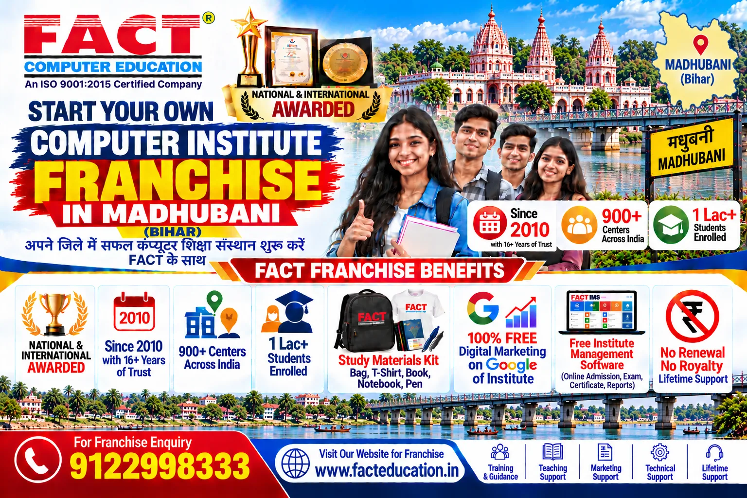 100 % Free Computer Center Franchise in Madhubani