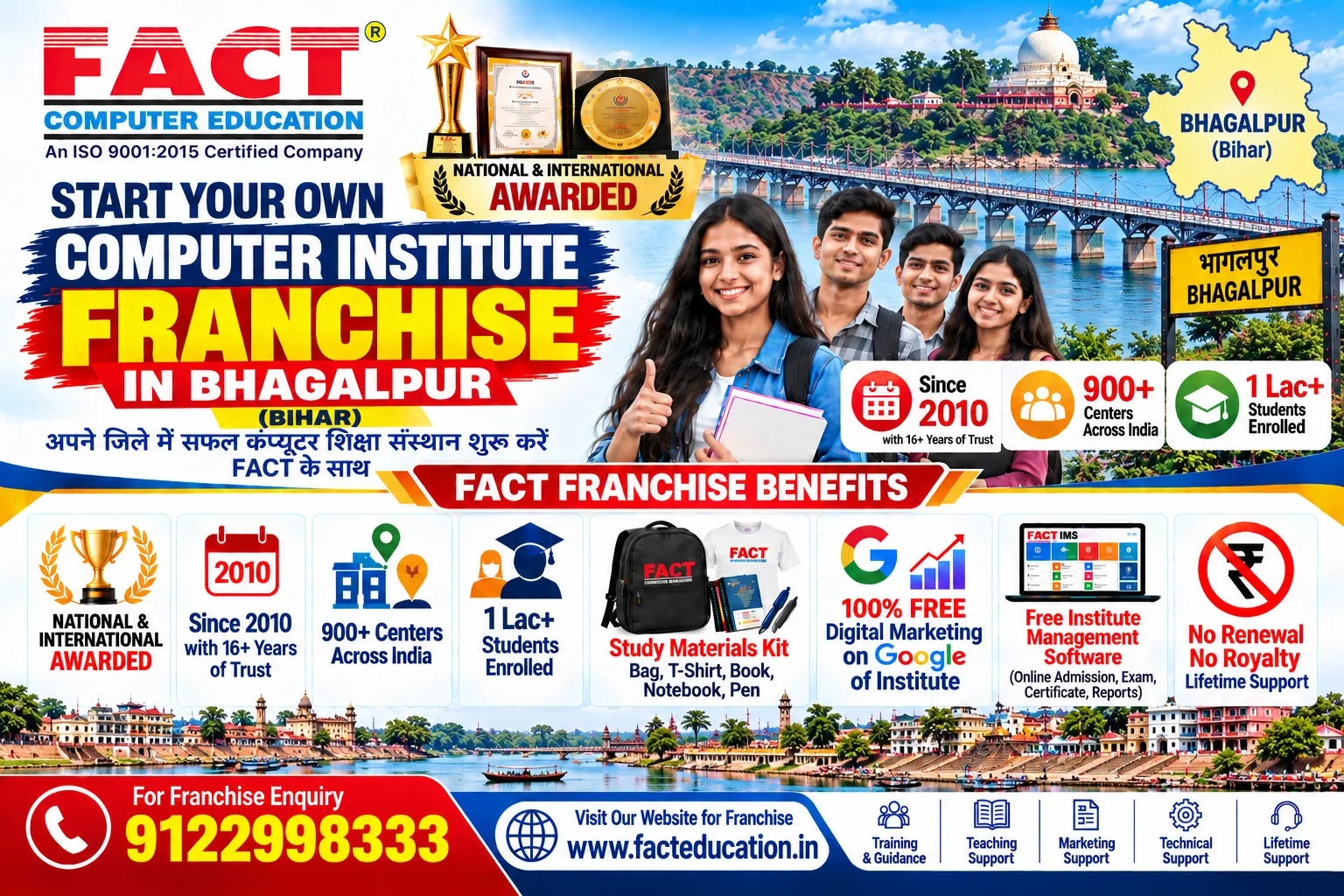 100 % Free Computer Center Franchise in Bhagalpur