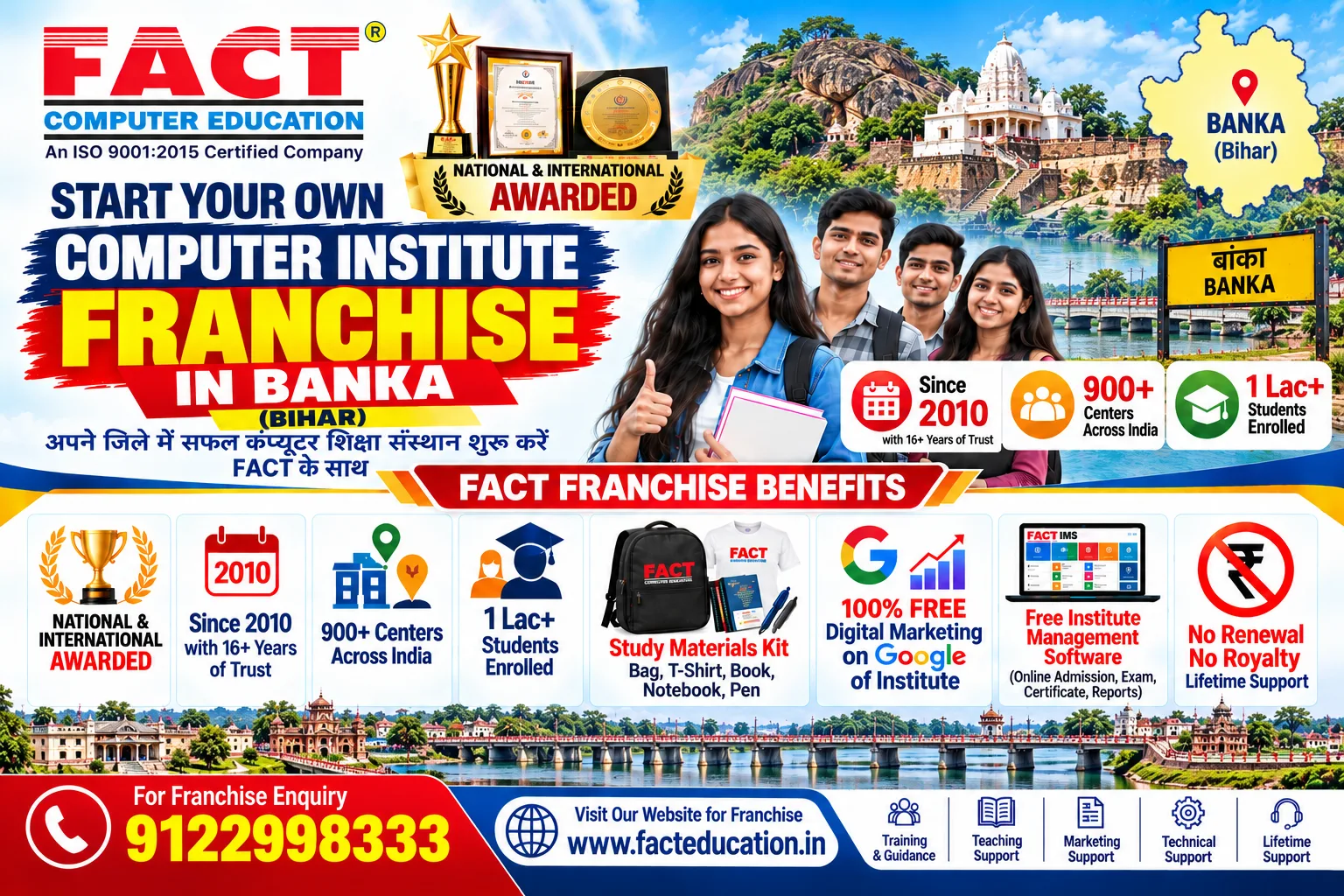100 % Free Computer Center Franchise in Banka