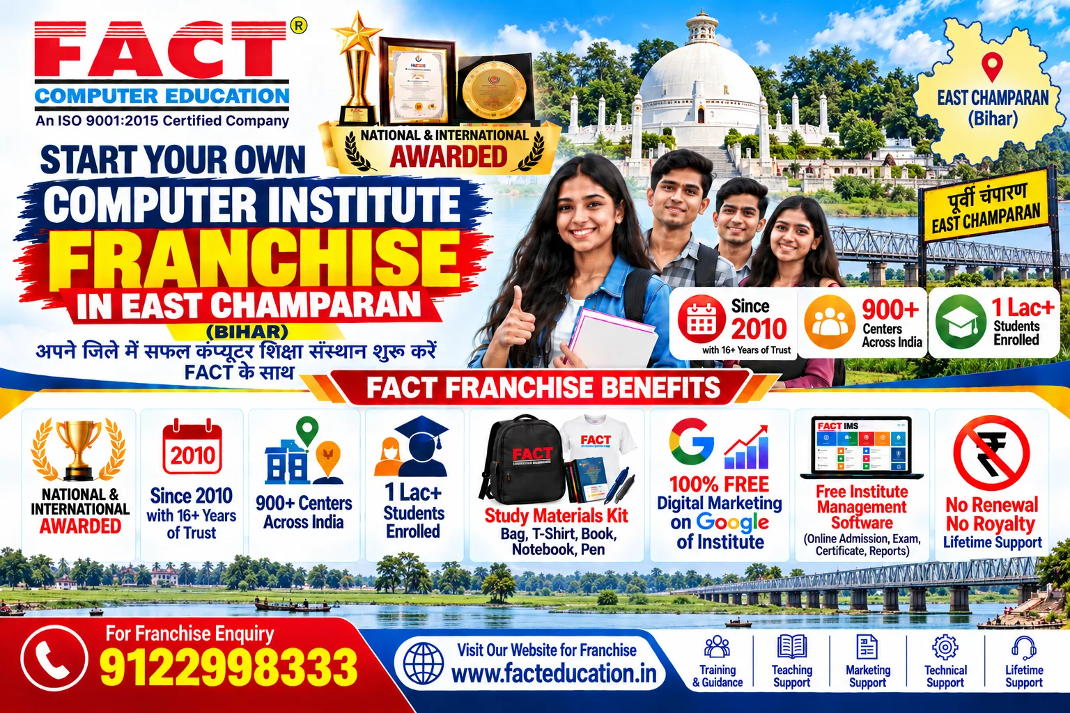 100 % Free Computer Center Franchise in East Champaran