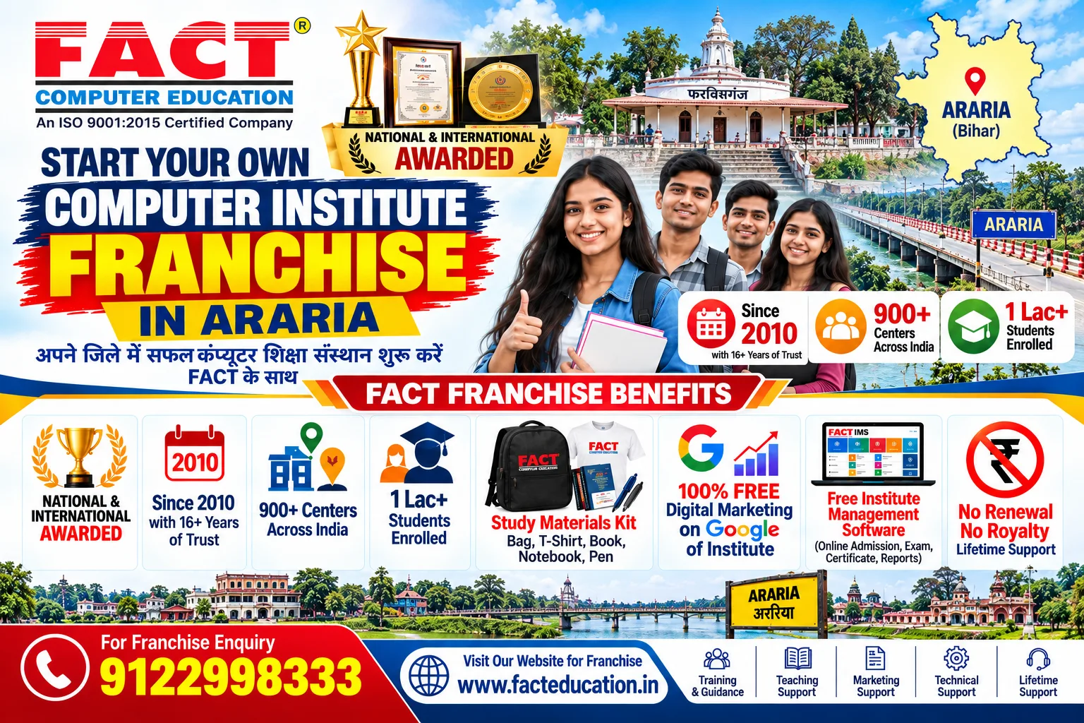 100 % Free Computer Center Franchise in Araria