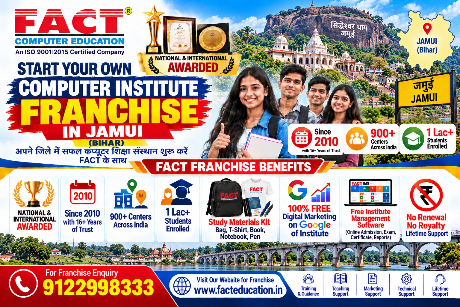 100 % Free Computer Center Franchise in Jamui