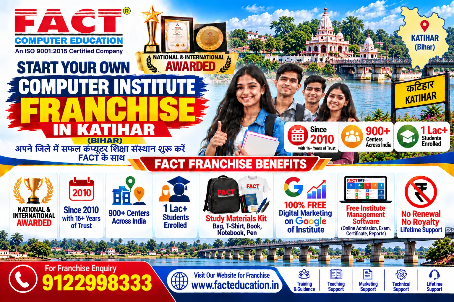 100 % Free Computer Center Franchise in Katihar