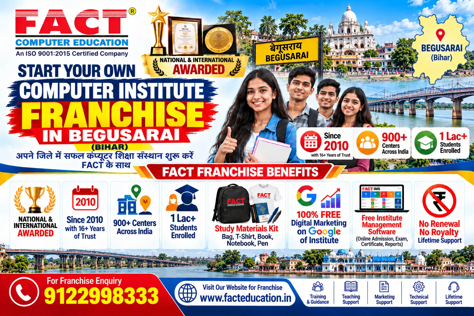 100 % Free Computer Center Franchise in Begusarai