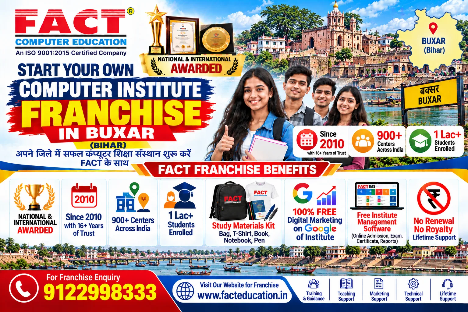100 % Free Computer Center Franchise in Buxar