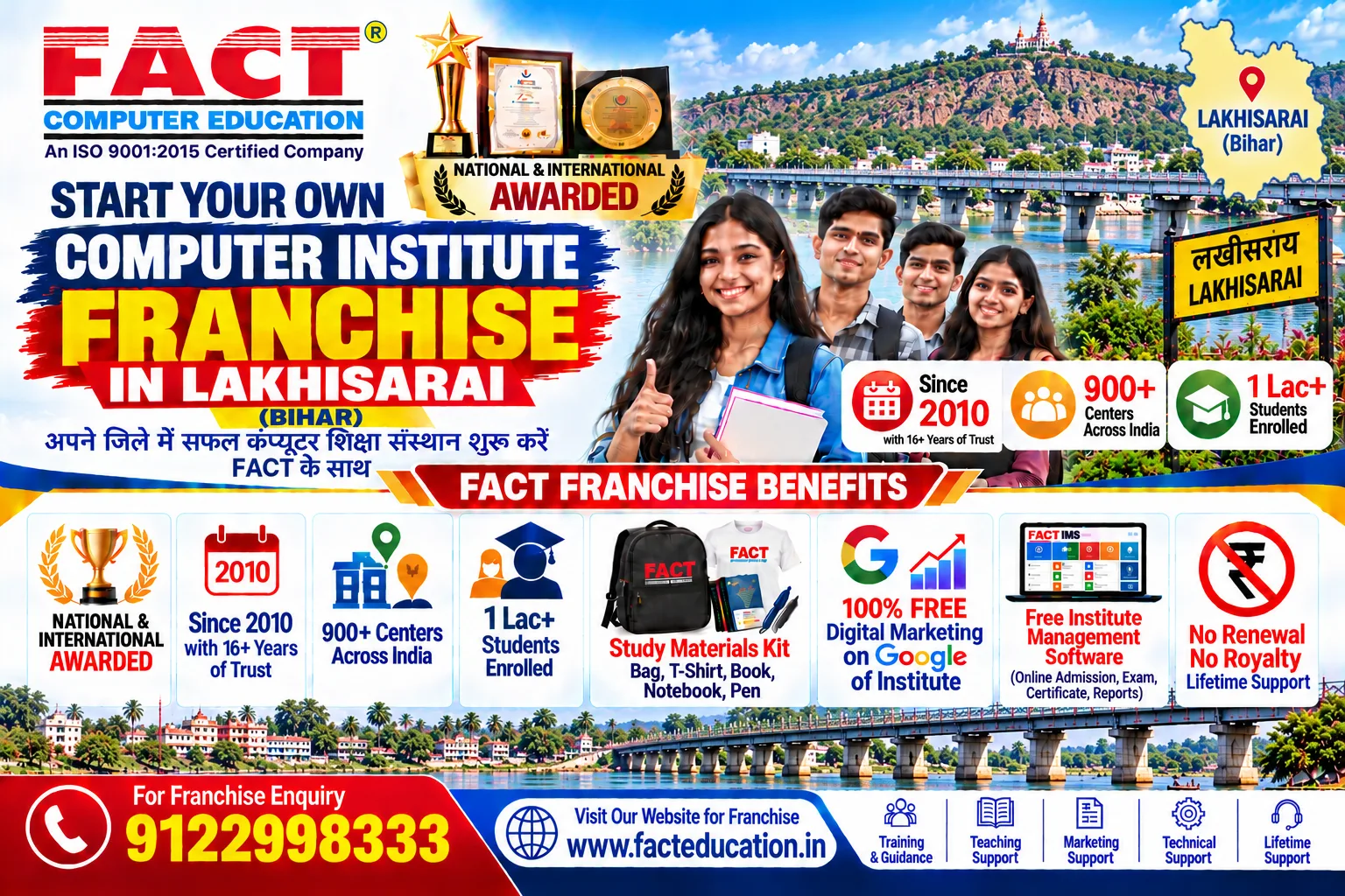 100 % Free Computer Center Franchise in Lakhisarai