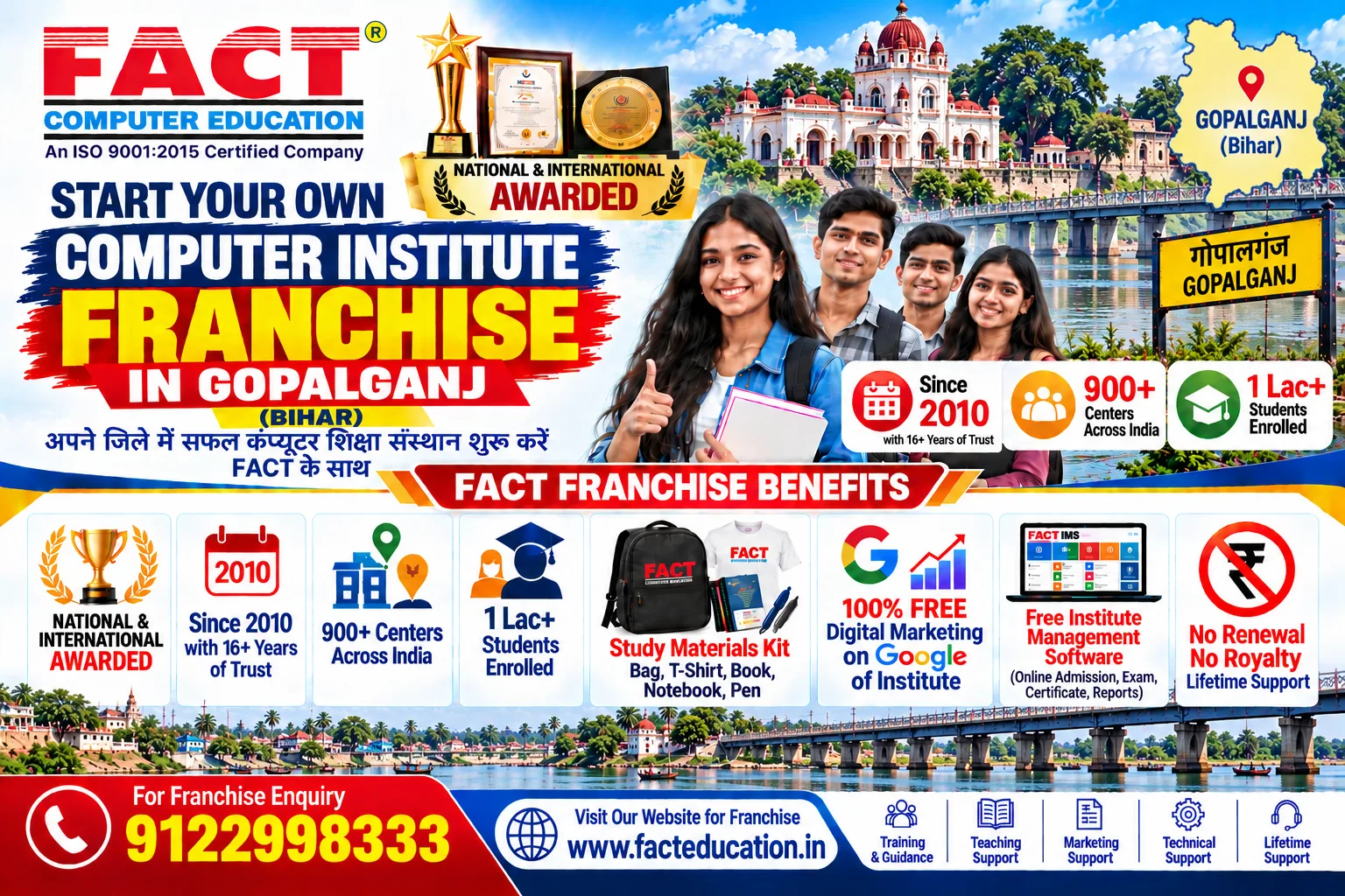 100 % Free Computer Center Franchise in Gopalganj