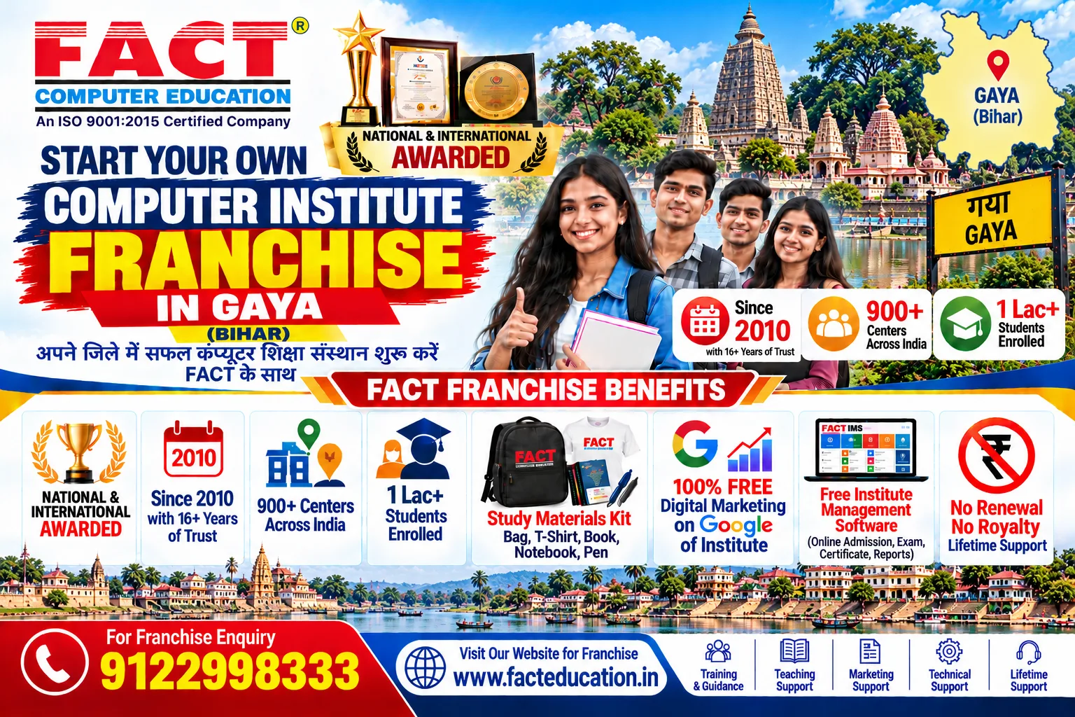 100 % Free Computer Center Franchise in Gaya