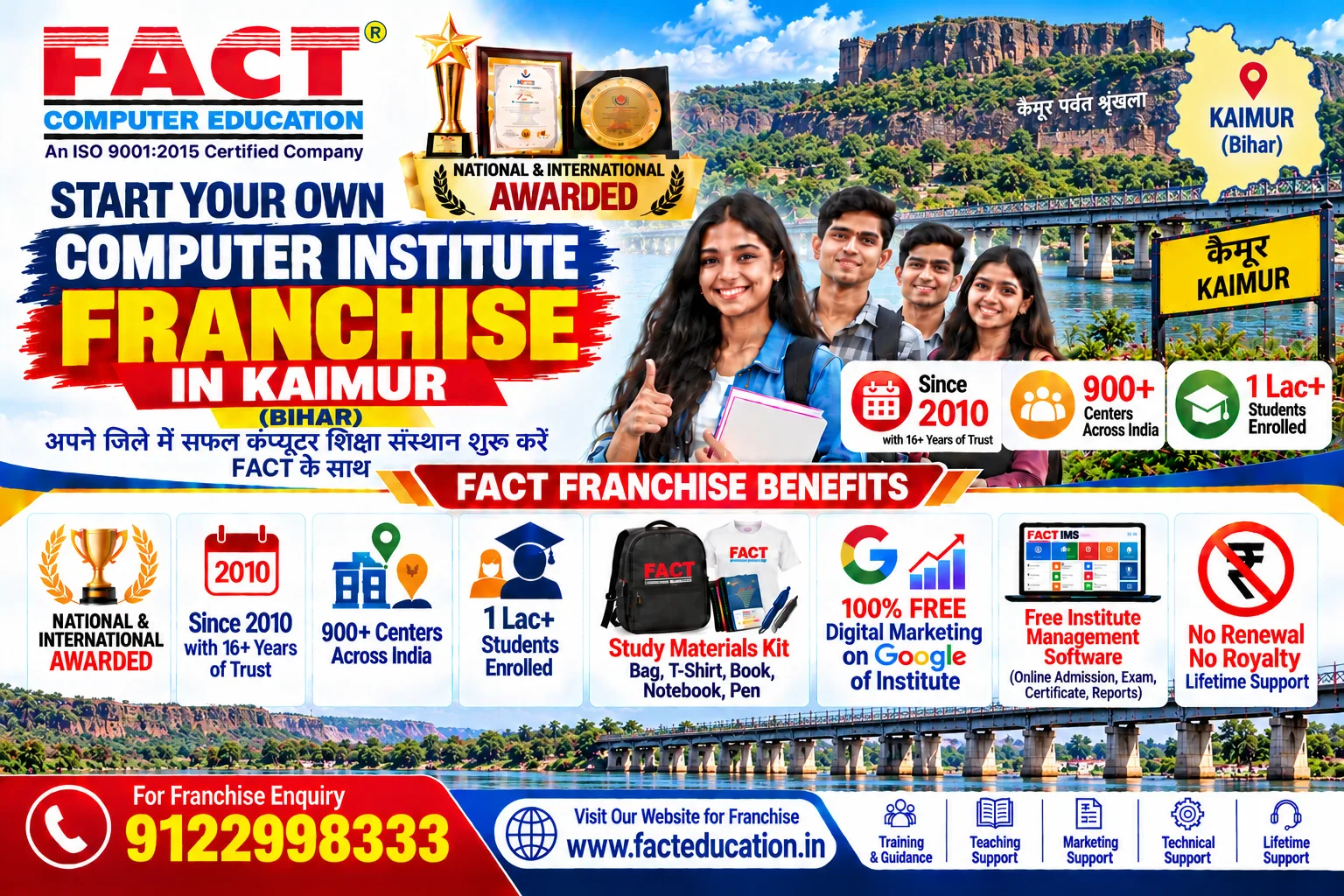 100 % Free Computer Center Franchise in Kaimur