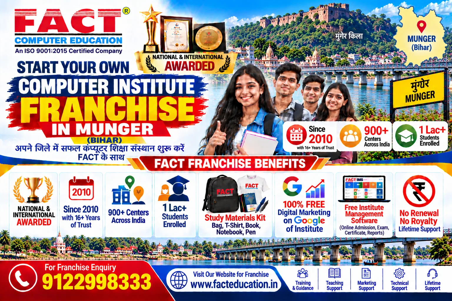 100 % Free Computer Center Franchise in Munger