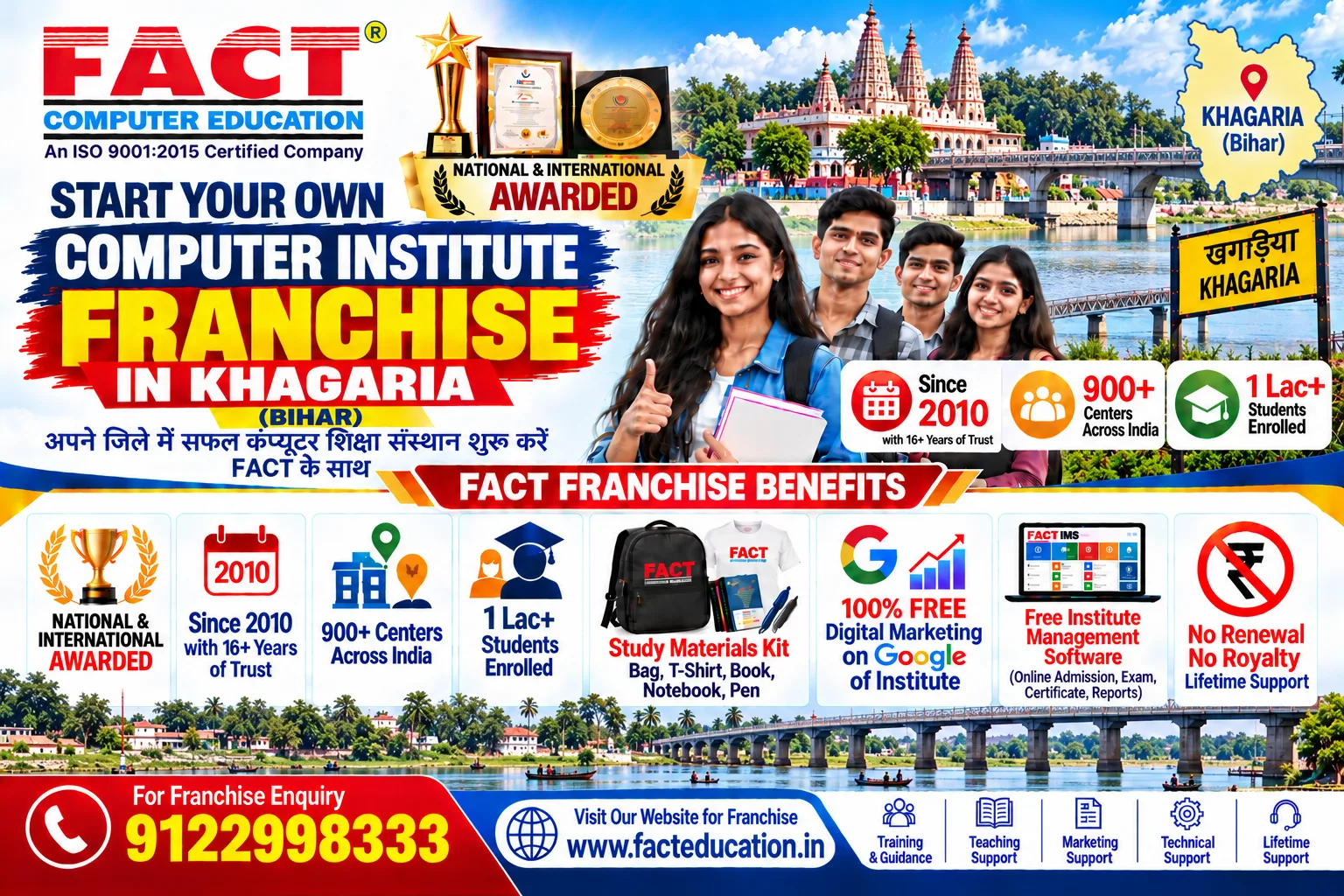 100 % Free Computer Center Franchise in Khagaria
