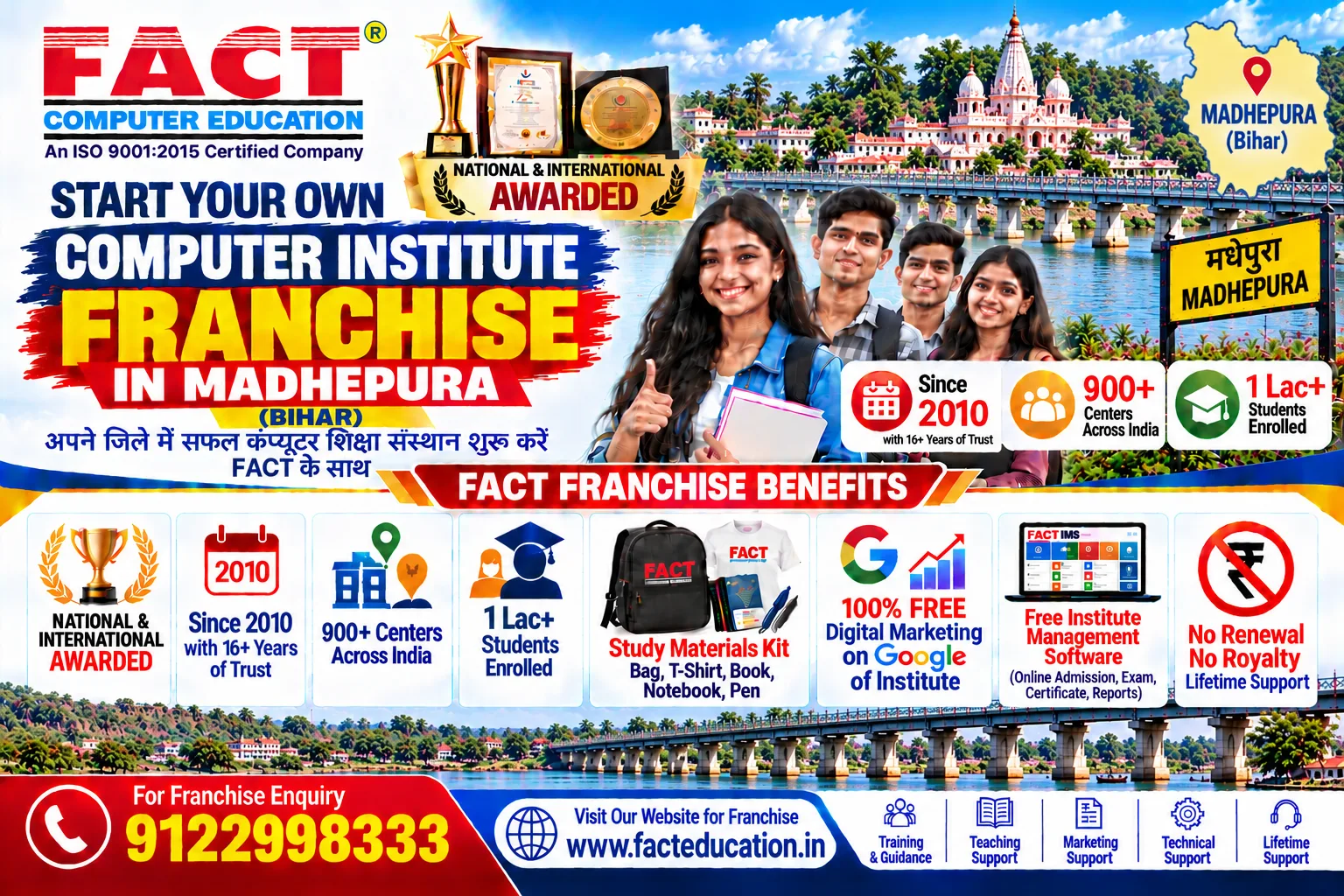 100 % Free Computer Center Franchise in Madhepura