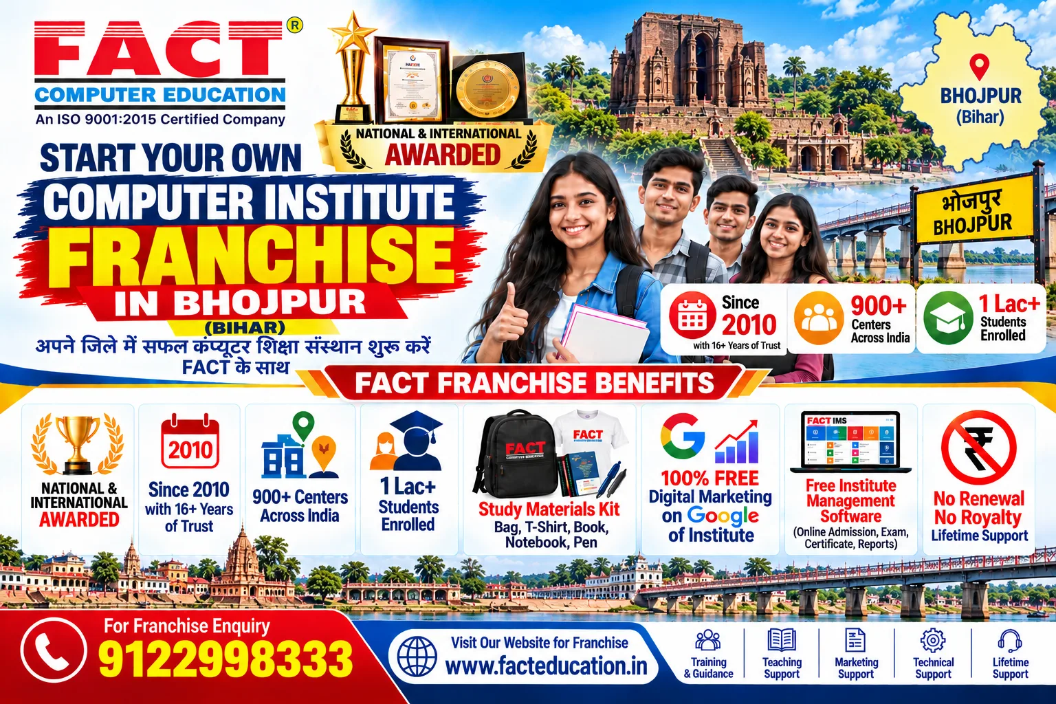 100 % Free Computer Center Franchise in Bhojpur