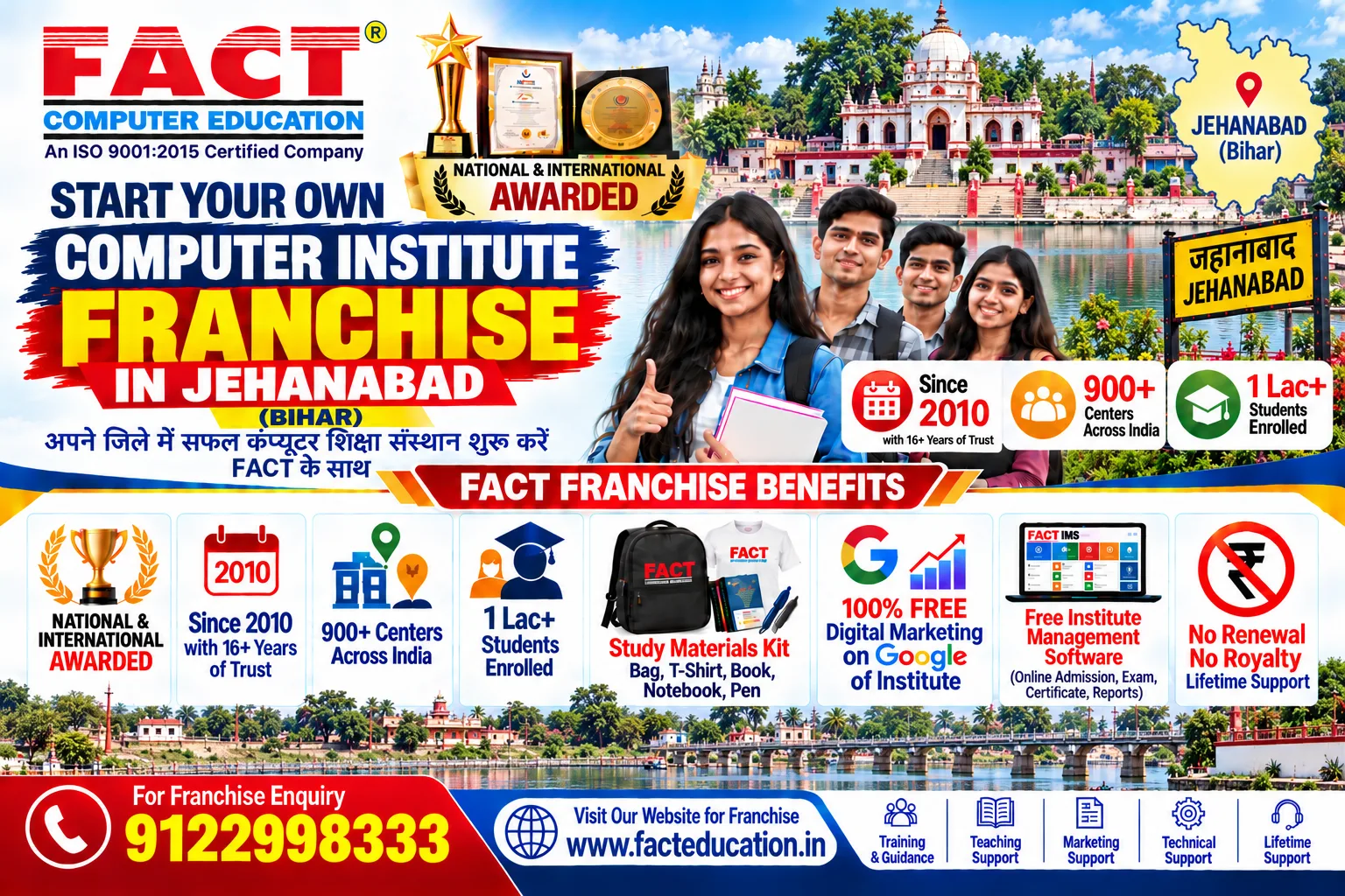 100 % Free Computer Center Franchise in Jehanabad