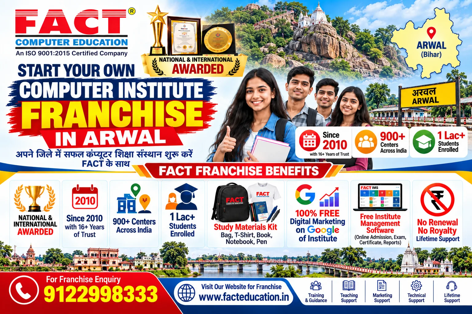 100 % Free Computer Center Franchise in Arwal