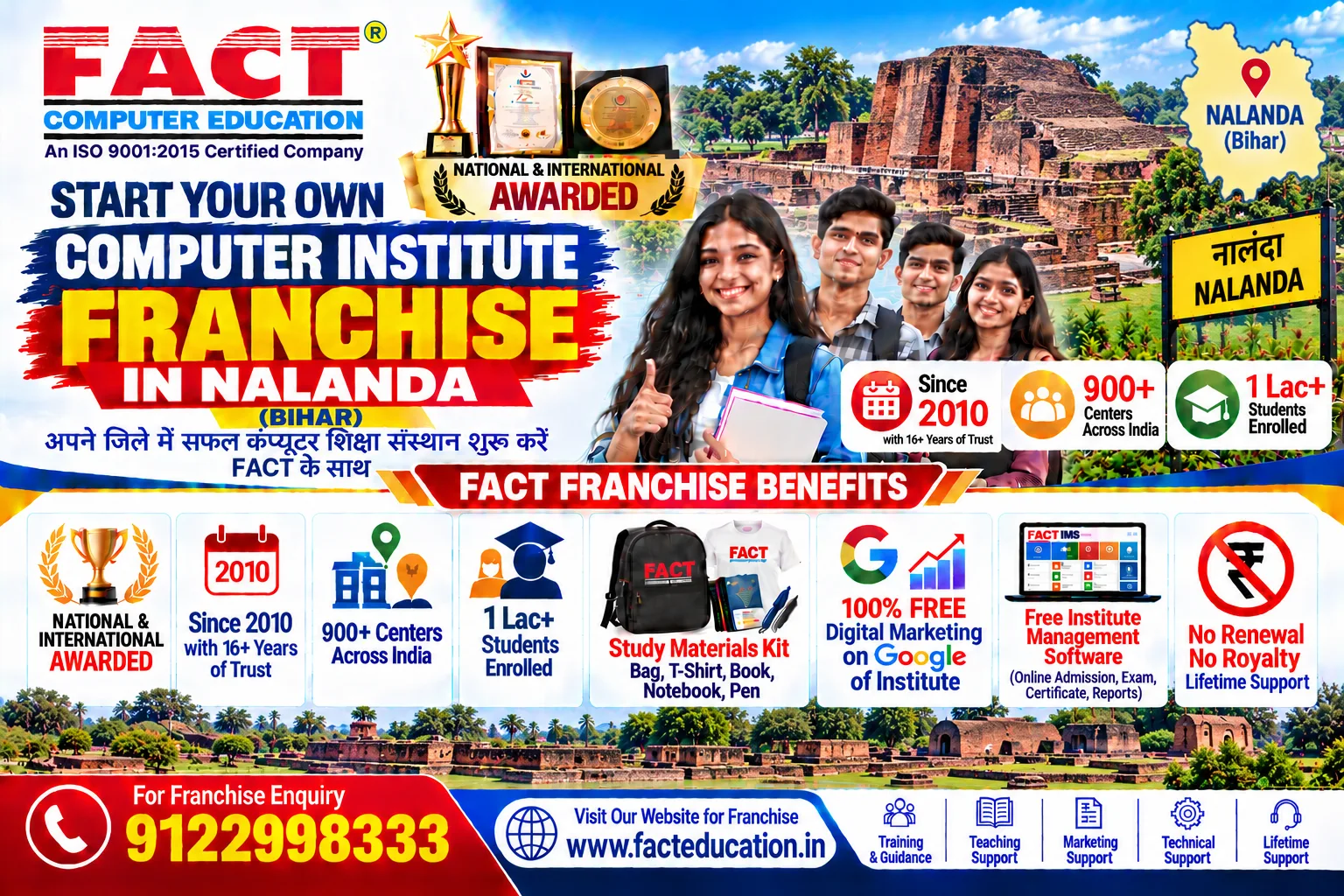 100 % Free Computer Center Franchise in Nalanda
