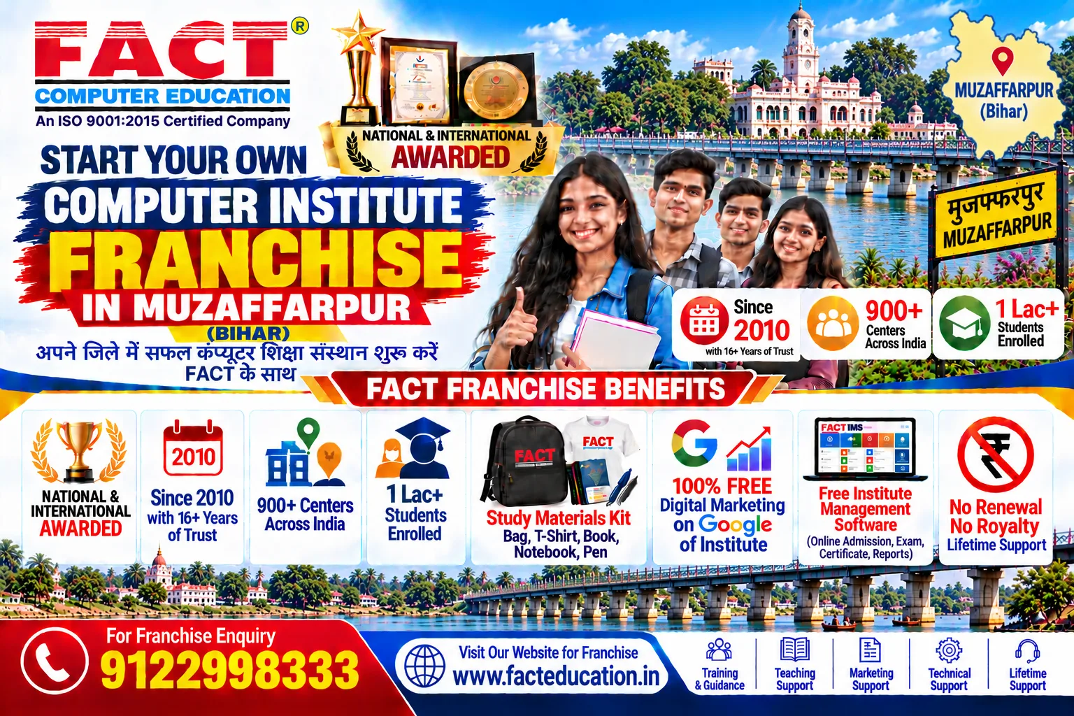 100 % Free Computer Center Franchise in Muzaffarpur