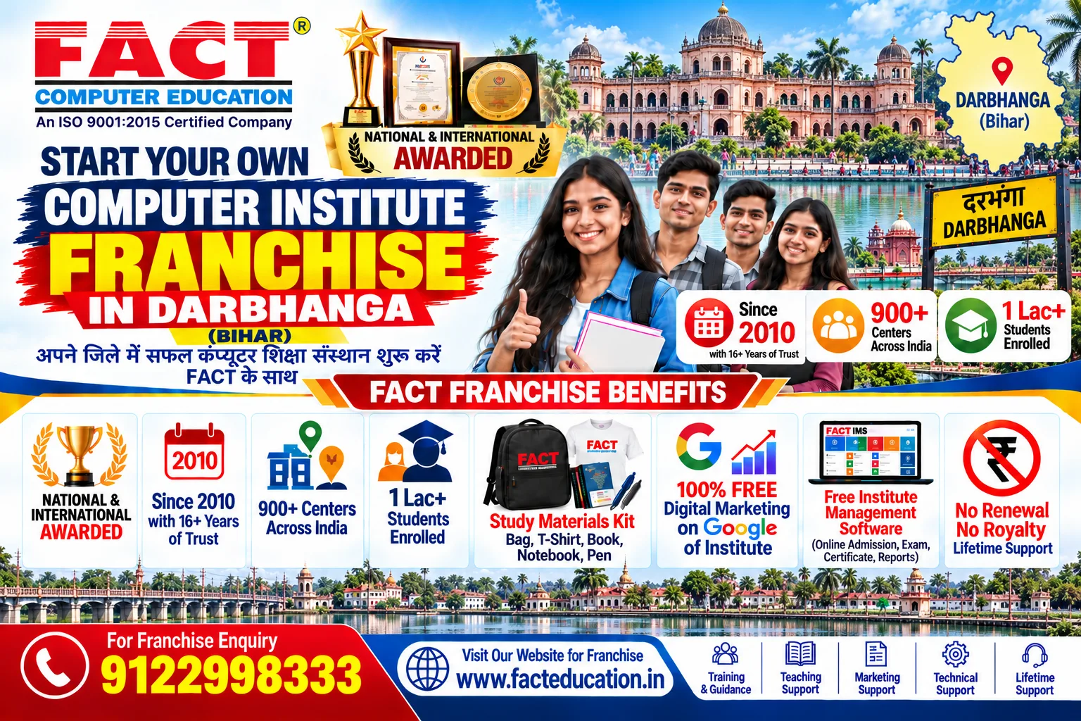 100 % Free Computer Center Franchise in Darbhanga