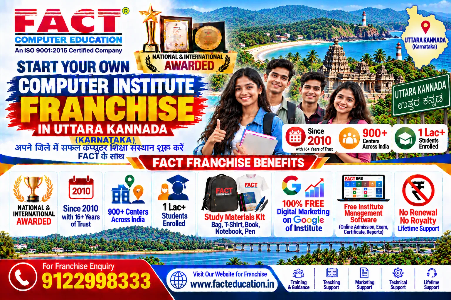 100 % Free Computer Center Franchise in Uttara Kannada