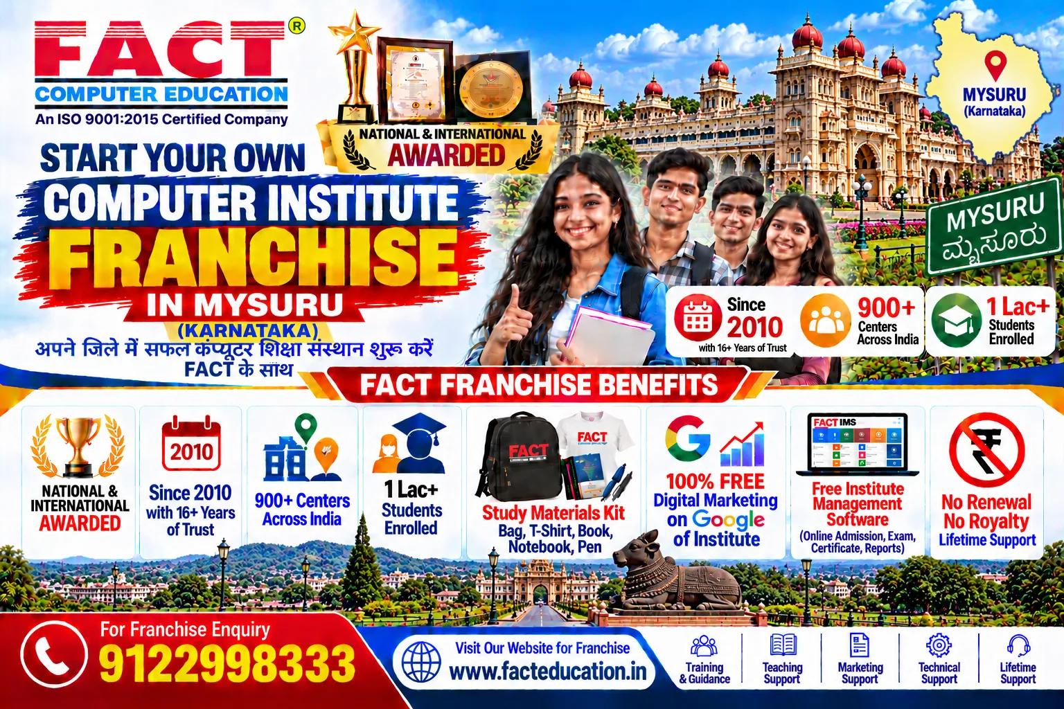 100 % Free Computer Center Franchise in Mysuru