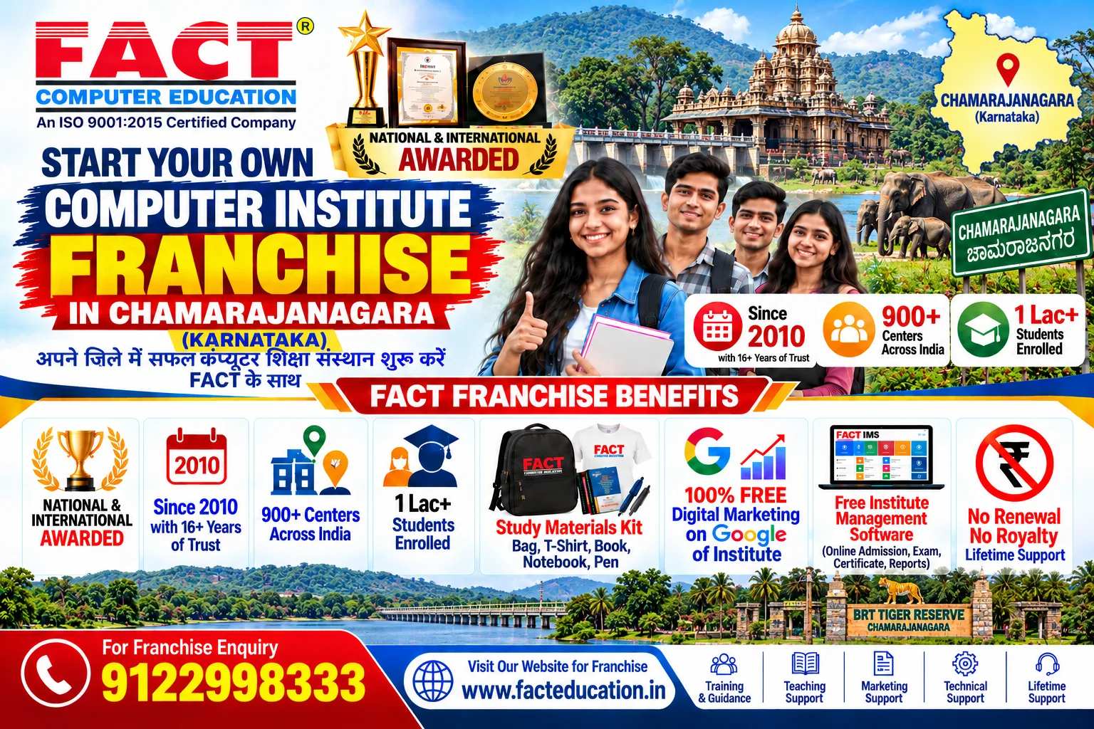 Start Your Own Computer Training Institute Franchise in Chamarajanagara