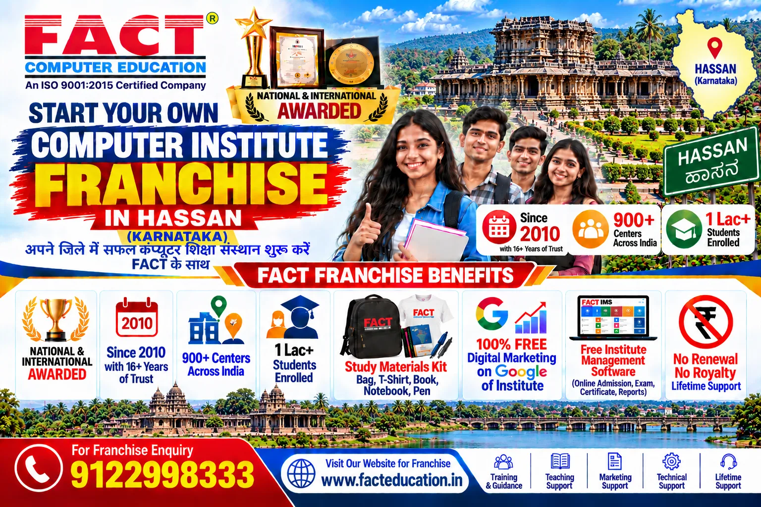 100 % Free Computer Center Franchise in Hassan
