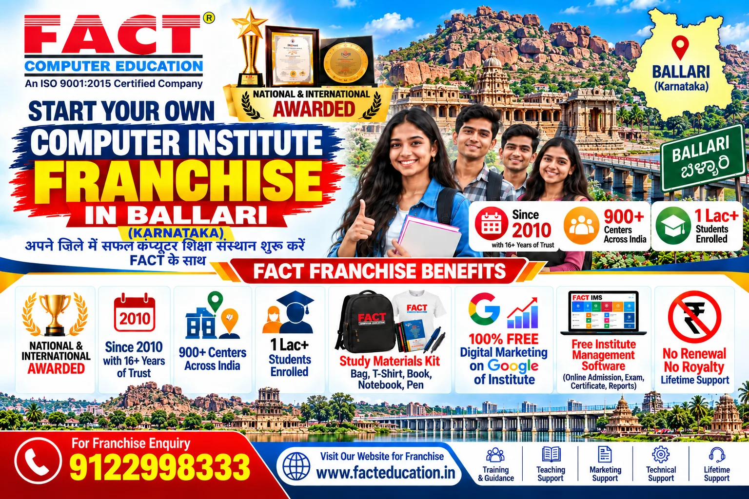 100 % Free Computer Center Franchise in Ballari