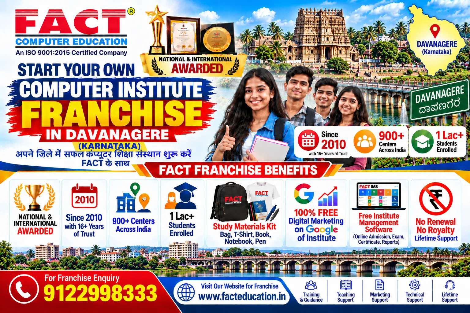 100 % Free Computer Center Franchise in Davanagere
