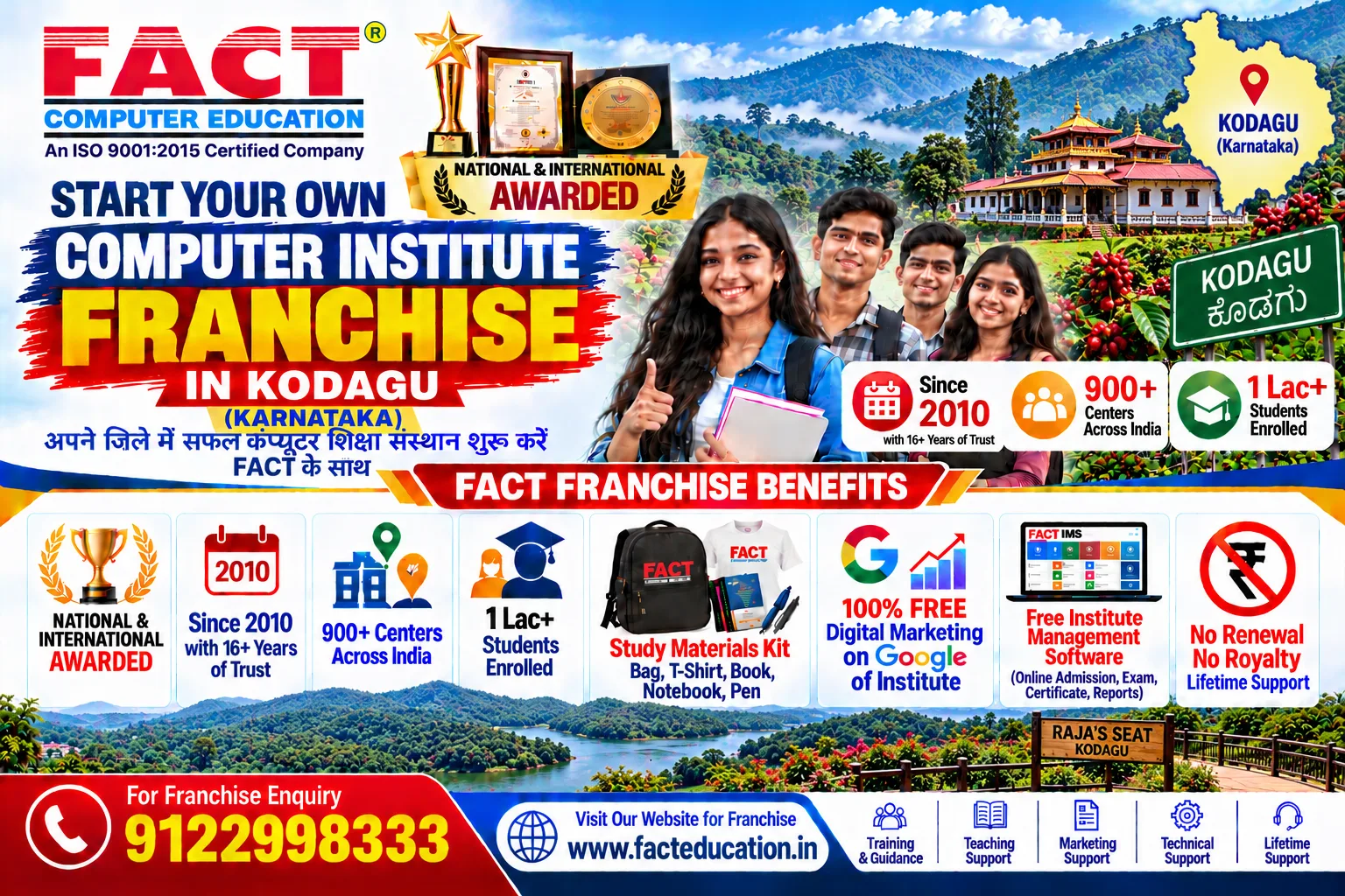 Start Your Own Computer Training Institute Franchise in Kodagu