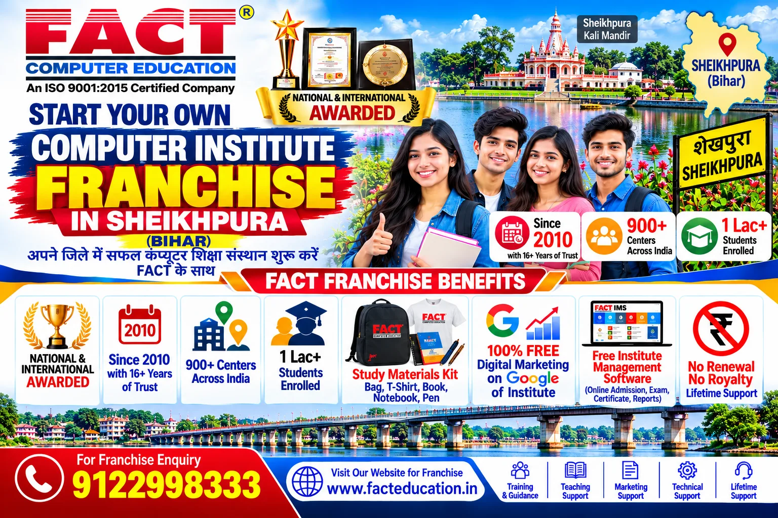 100 % Free Computer Center Franchise in Sheikhpura