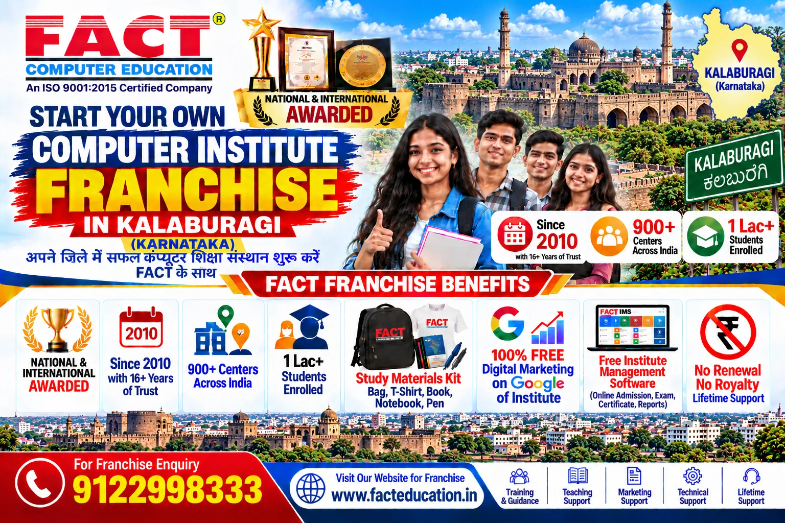Start Your Own Computer Training Institute Franchise in Kalaburagi