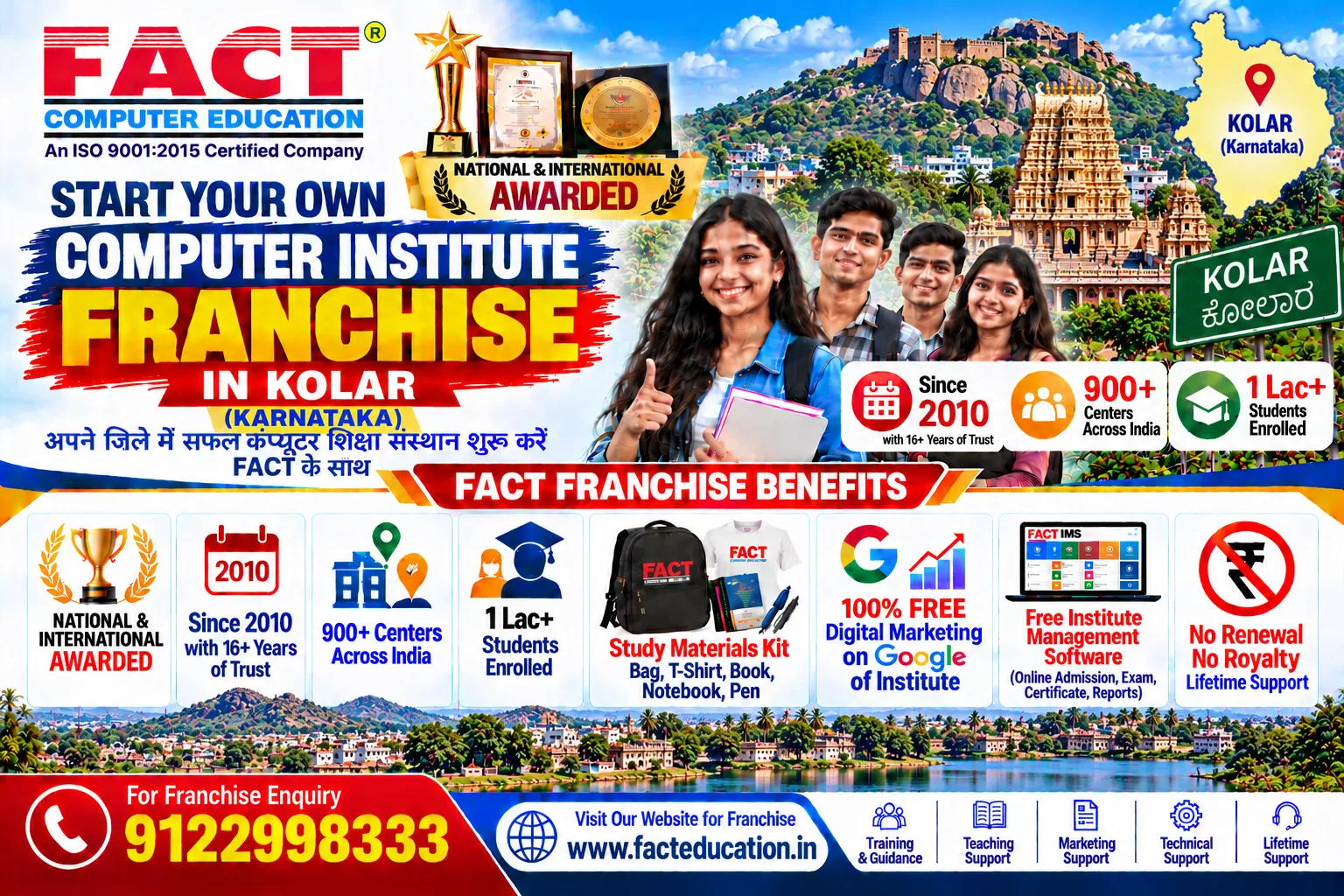 100 % Free Computer Center Franchise in Kolar
