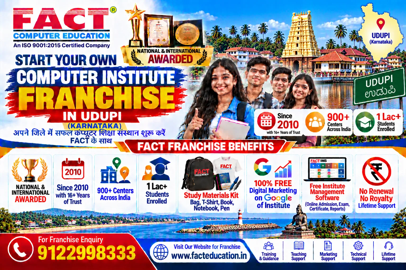 100 % Free Computer Center Franchise in Udupi