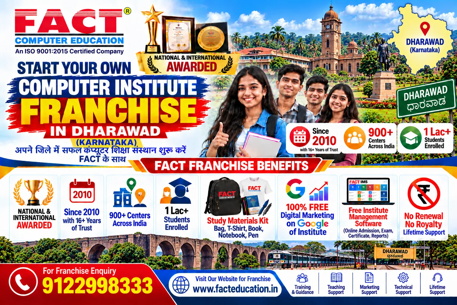 100 % Free Computer Center Franchise in Dharwad