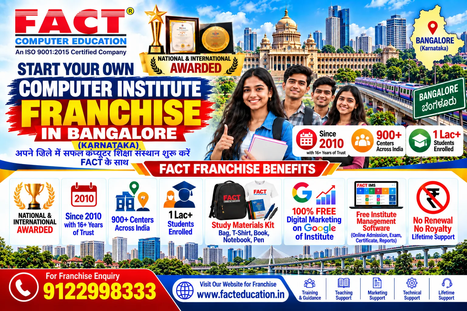 100 % Free Computer Center Franchise in Bangalore