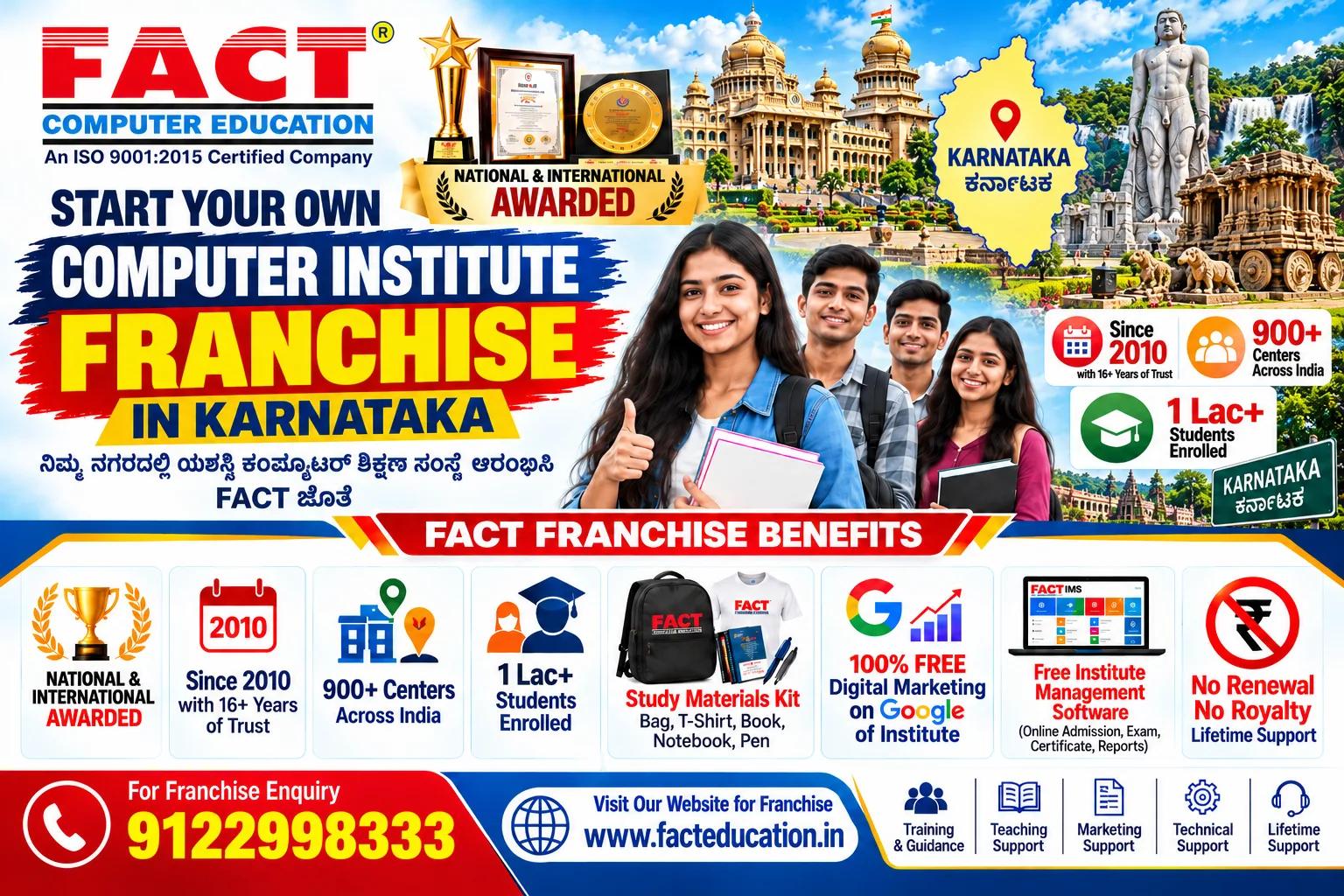 Free computer education Institute Center franchise in Karnataka