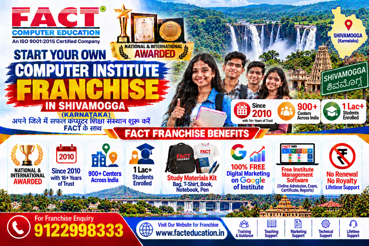 Start Your Own Computer Training Institute Franchise in Shivamogga