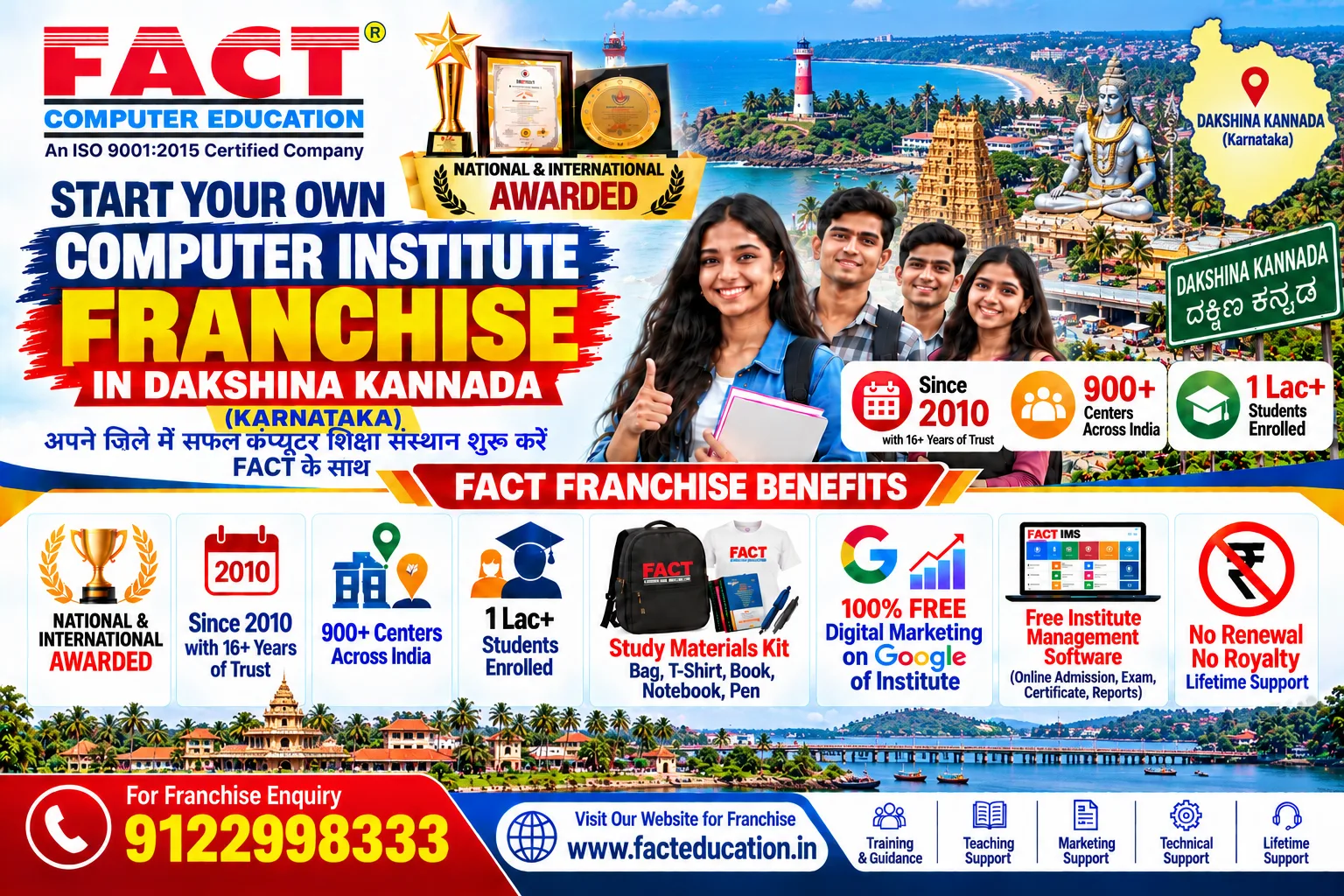 Start Your Own Computer Training Institute Franchise in Dakshina Kannada