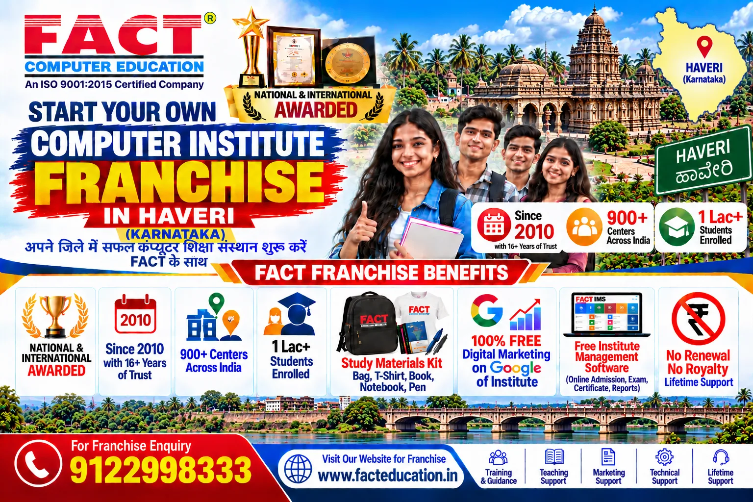 100 % Free Computer Center Franchise in Haveri